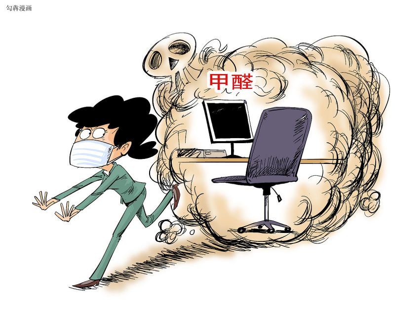 椰壳炭能除甲醛吗-图1 椰壳炭能除甲醛吗-图1