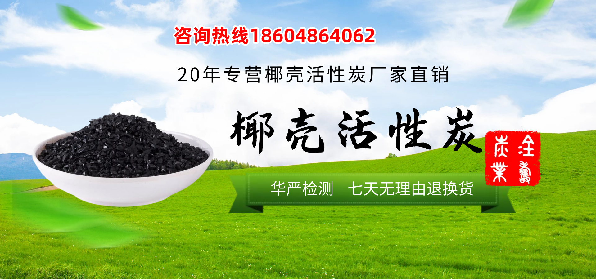 气体净化活性炭价格：保证空气清新的健康选择(图2)